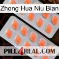 Zhong Hua Niu Bian 27